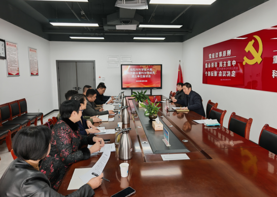 市科技局召开科技服务人员暨派出单位 座谈会
