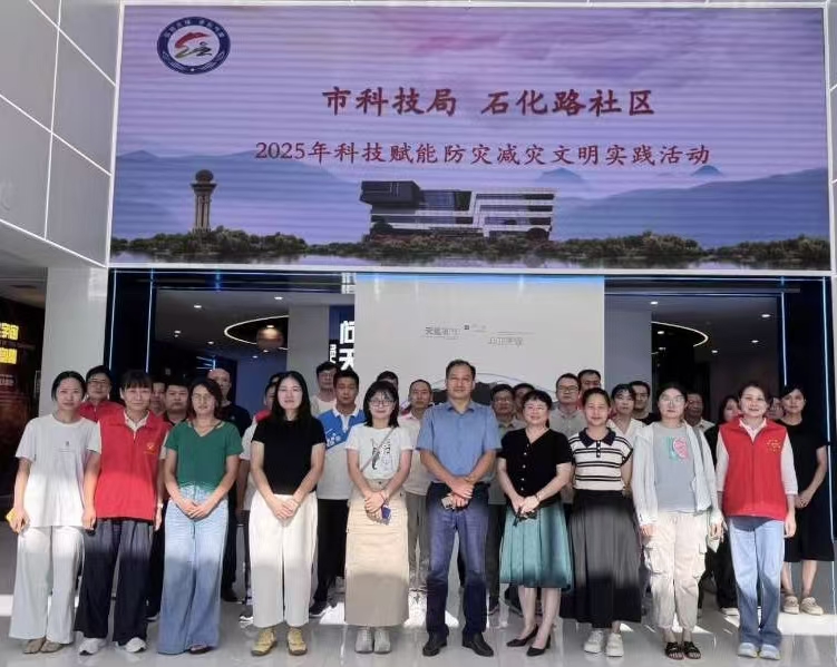 走进气象科普基地 提升防灾减灾